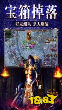 冰雪复古传奇点卡版