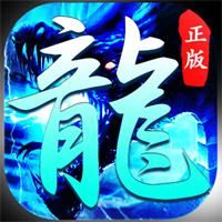 冰雪复古传奇点卡版