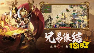 原始传奇游戏免费版