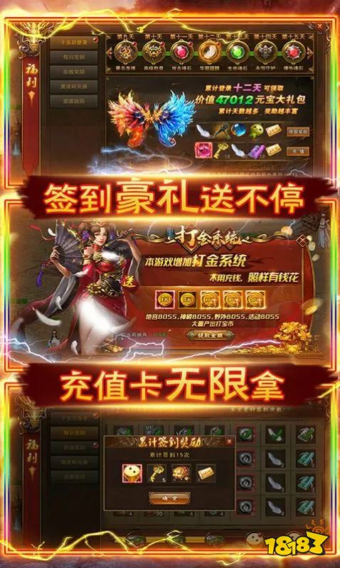 超变态传奇切割光柱最新版