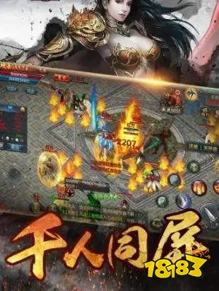195金牛无内功传奇无广告版