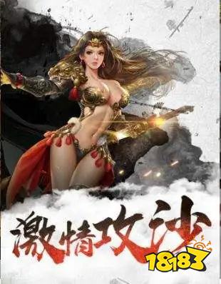 195金牛无内功传奇无广告版