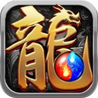 传奇176怀旧版电脑版下载官网