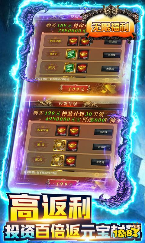 小游戏传奇