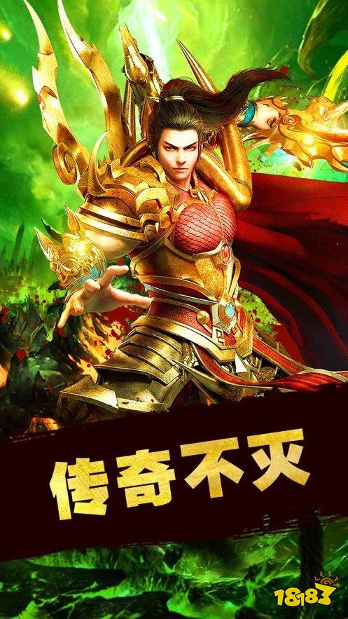 微信直接玩传奇