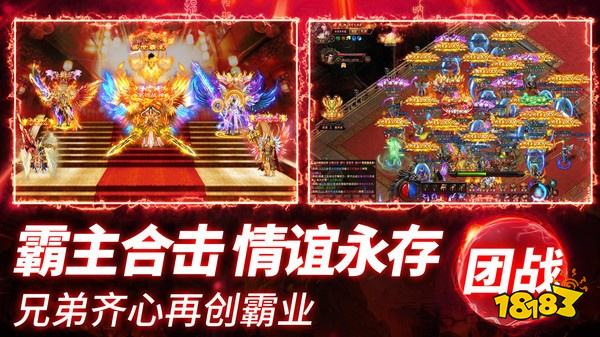 送VIP传奇小程序