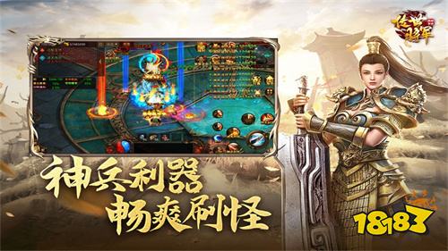 将军之战场争锋正版
