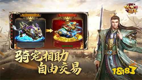 将军之战场争锋正版