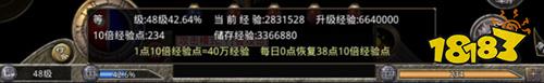 原始传奇(内附兑换码大全)免费版v1.85