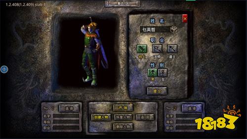 原始传奇(内附兑换码大全)免费版v1.85