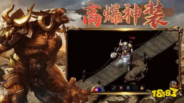 免费二合一传奇手游