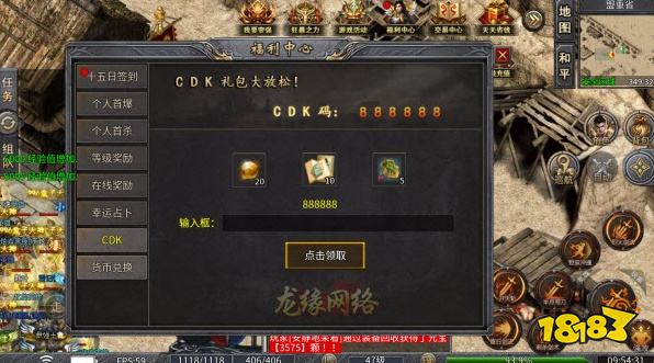 九职业烈战传奇手游