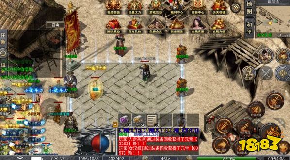 九职业烈战传奇手游