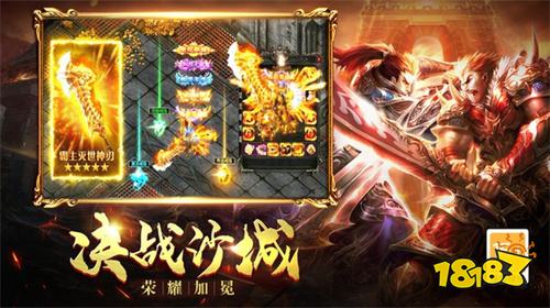 2026传奇手游推荐：三职业自由切换+跨服战场，这5款画质封神
