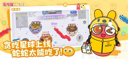免下载超人气手游推荐 五款小程序游戏入口进入直接秒玩