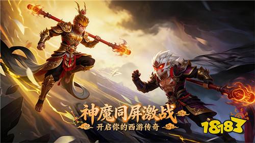 别被名字骗了!《西游乐消消》根本不是消消乐,是拳拳到肉的格斗神作!