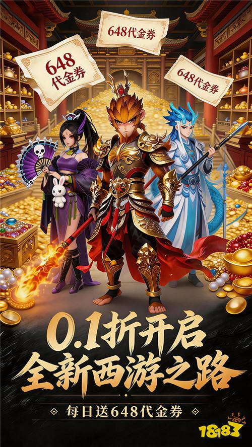 别被名字骗了!《西游乐消消》根本不是消消乐,是拳拳到肉的格斗神作!