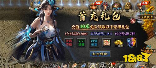 山河星空超变专属版