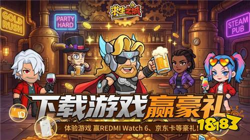 求生之城6月最新10个礼包码合集 求生之城本月最新免费福利兑换码