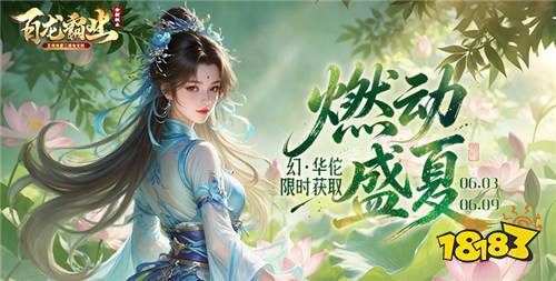 巴兔热游推荐排行榜第202期:终于找到不用氪也能霸服的游戏了!