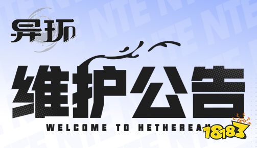 异环1.1版本持续多久 异环1.1版本持续时间介绍