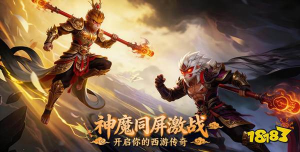 西游乐消消0.1折版
