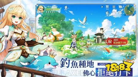 治愈冒险MMO《初心者传说:梦境大冒险》事前预约正式启动