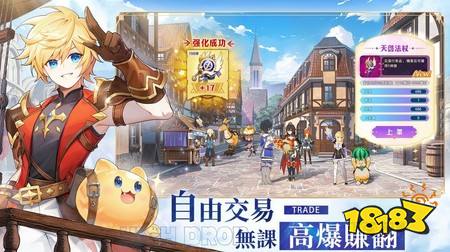 治愈冒险MMO《初心者传说:梦境大冒险》事前预约正式启动