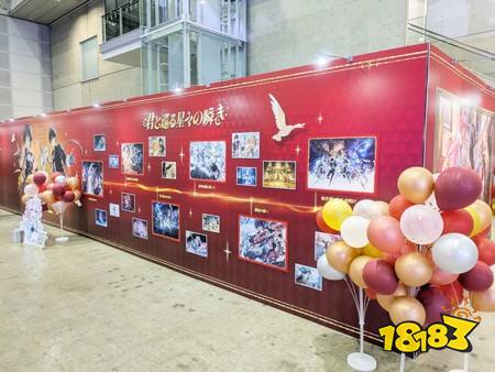 《鸣潮》两周年纪念活动日本场报道 地点改为幕张展览馆、互动游戏与展示物也大升级