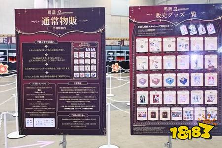 《鸣潮》两周年纪念活动日本场报道 地点改为幕张展览馆、互动游戏与展示物也大升级