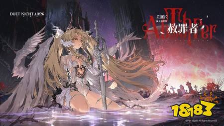 《二重螺旋》新版本「银星奔流」开启 开放全新主线第三章及暗属性角色「芙罗拉」
