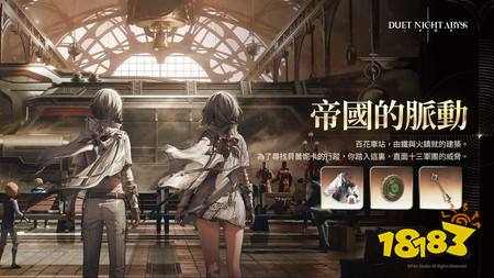《二重螺旋》新版本「银星奔流」开启 开放全新主线第三章及暗属性角色「芙罗拉」