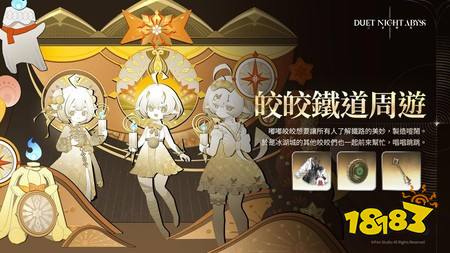 《二重螺旋》新版本「银星奔流」开启 开放全新主线第三章及暗属性角色「芙罗拉」