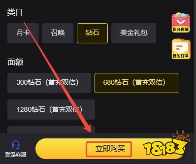 龙魂旅人国际服怎么充值 便宜安全海外手游充值教学