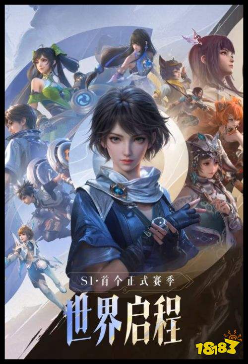 《王者荣耀世界》S1第一周装备速升攻略 高效率刷装备教程指南