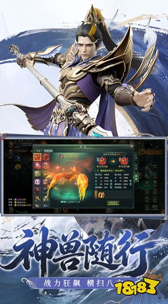 星辰变归来九游服下载