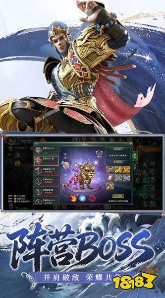 星辰变归来九游服下载