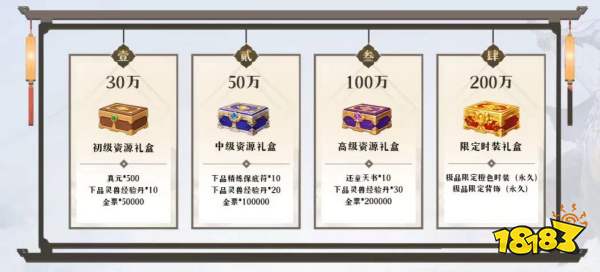 星辰变归来九游服下载
