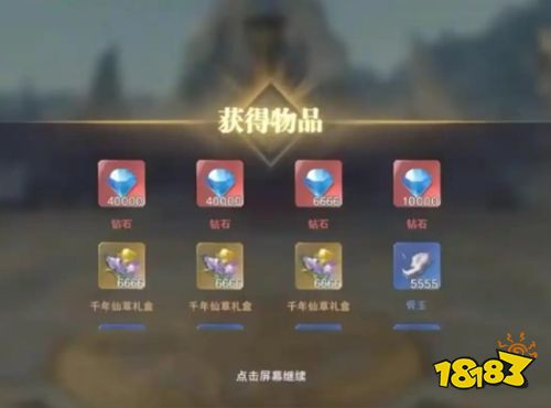 斗罗大陆魂师对决九游服下载