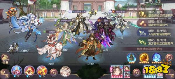 《三国志幻想大陆》姜维幻想服蜀队开荒攻略