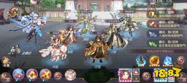 《三国志幻想大陆》姜维幻想服蜀队开荒攻略