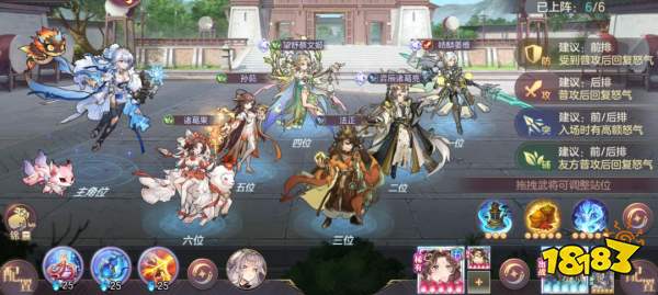 《三国志幻想大陆》姜维幻想服蜀队开荒攻略