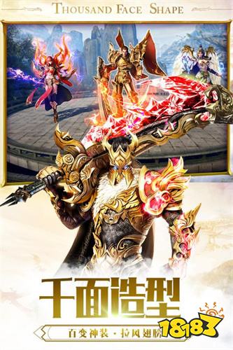 传奇微信小游戏小程序入口