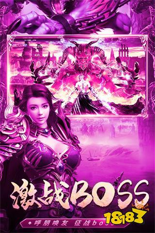 超变魂环打金传奇