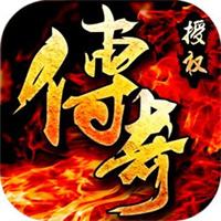 微信传奇手游小程序