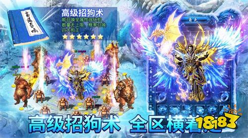 冰雪传奇重制版官网入口 冰雪传奇官方网站在线下载