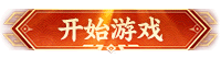 传奇天下正版官网入口 2026最新版传奇天下官网地址介绍