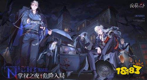 夜幕之下戏中人怎么配队 夜幕之下戏中人配队养成攻略