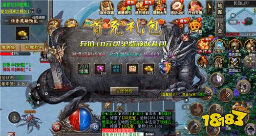 雄霸天地每日一仟免费版
