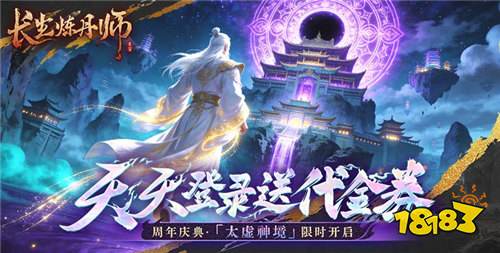 2026最好玩的免费BT游戏排行榜 哪些免费BT手游最受欢迎